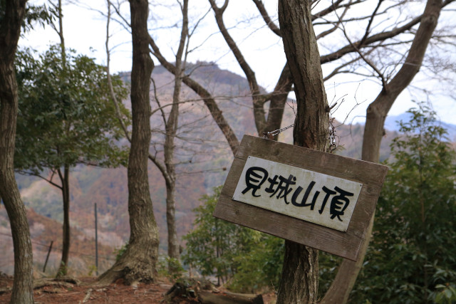 見城ハイキングコース